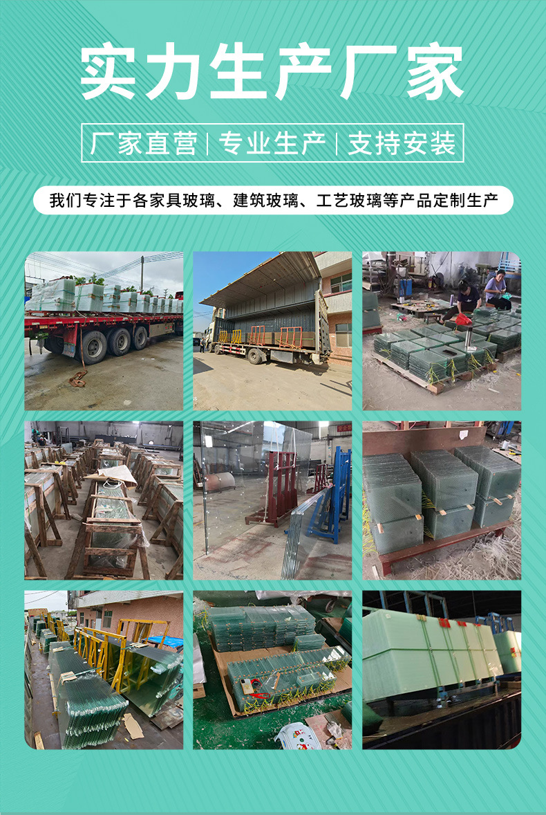 调光雾化玻璃_03