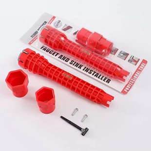 Factory Direct Sales 18-in-1 Bathroom Sink Wrench Socket Wrench Water Pipe Faucet Hardware Repair Tool