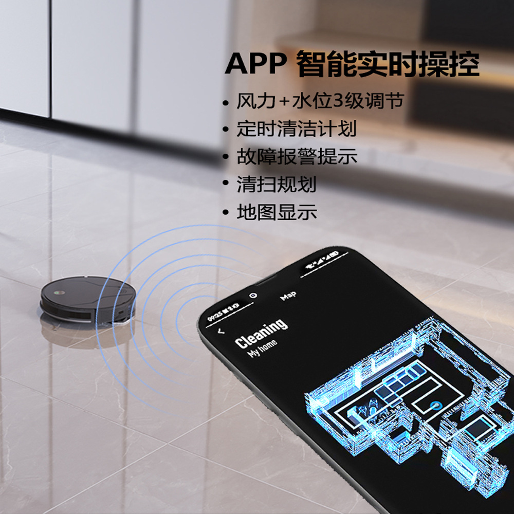 Robot de barrido de guía inercial giroscopio inteligente para el hogar A7
