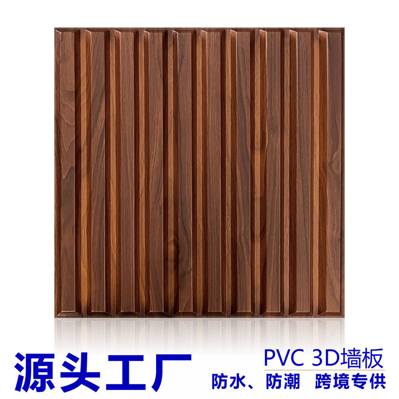 Cross-border PVC three-dimensional board waterproof tide 3D wall panel background wall stickers decorative three-dimensional wall panel wall panel Cross-border PVC three-dimensional board waterproof tide 3D wall panel background wall stickers decorative three-dimensional wall panel wall panel