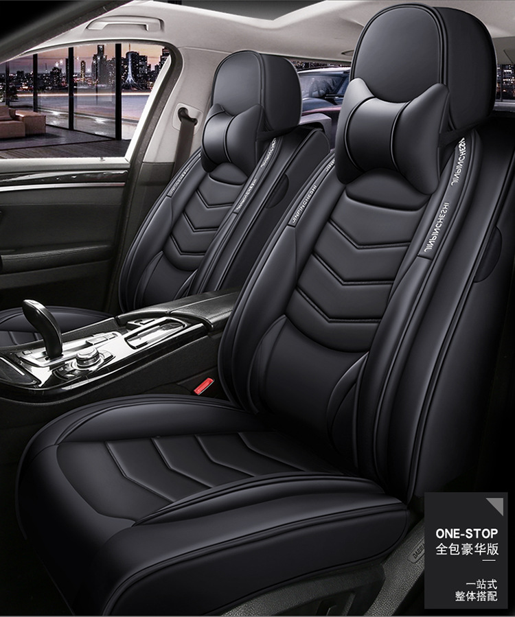 2020 New Car Seat Cushion Full Wrap Solid Waist Full Wrap Leather with Ice Silk Suitable for All Seasons Manufacturer Wholesale Amazon