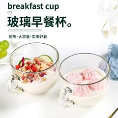 ガラス朝食カップ取っ手付きガラスミルクカップシンプル家庭用大容量オート麦カップ耐熱ガラスカップ
