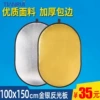 100x, 150 cm