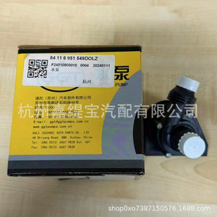 �m��F15 Dolz����64116951549ůˮ��Engine Auxiliary Water Pump
