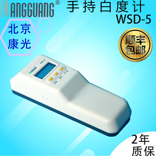 ��������WSD-5�ְֳ׶�Ӌ��15mm�yԇ�׏��{��׶�Wr(45/0)