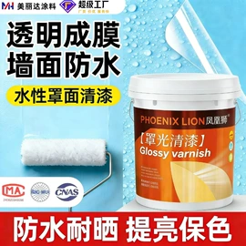 艺术涂料;内墙涂料;防水涂料