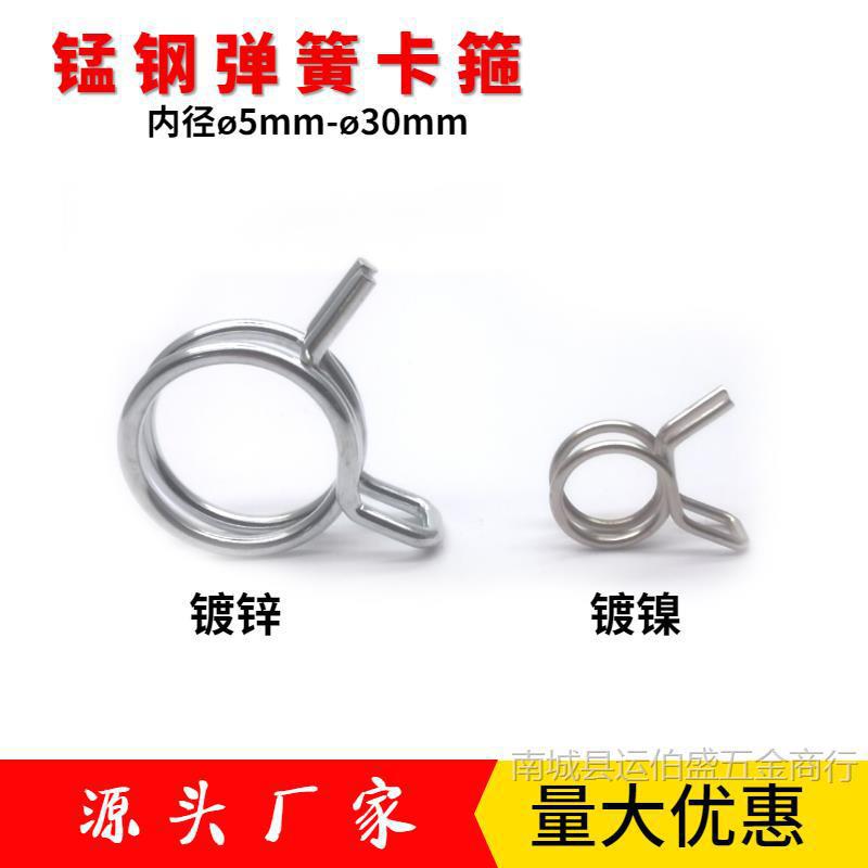 厂家现货直供镀锌镍弹性卡箍 手捏快装油管卡子 双丝弹簧管夹