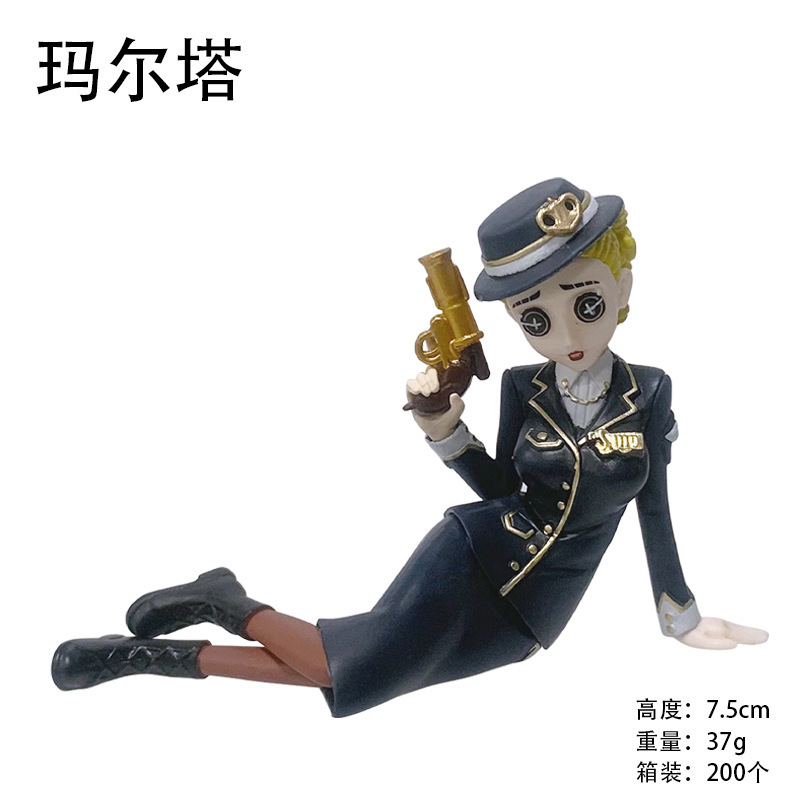 第五人格游戏 伊索卡尔 贝坦菲尔 玛尔塔制服泡面压手办模型景品|undefined