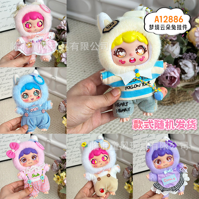 Colgante de conejo de nubes de sueño (cara de conejo, anillo colgante)