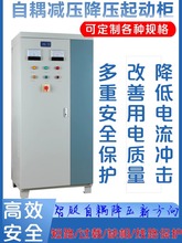 ����������p�����ә�380V��ʯ�Cˮ��늙C�������Դ����