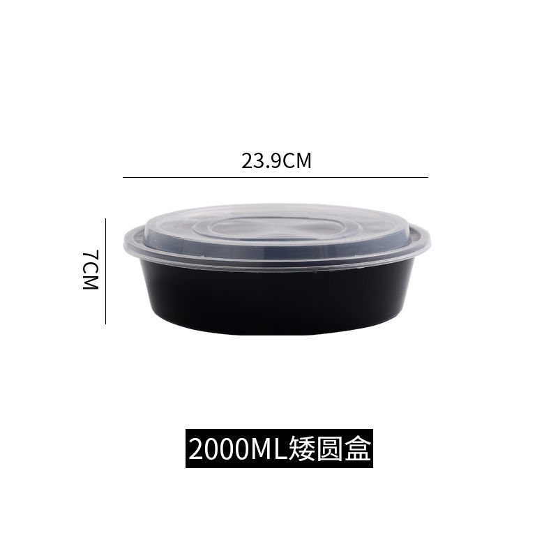 麻辣烫打包盒一次性外卖餐盒黑色小龙虾圆盆透明塑料圆碗汤盒|undefined
