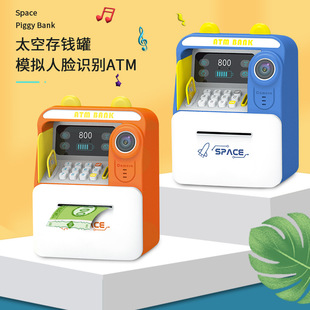 New analog face recognition piggy bank automatic coin roll large capacity can access children piggy bank toy