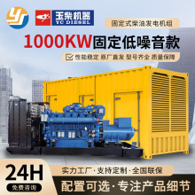 ���1000KW���Ͱl늙C�߉��l늙Cȫ�~�oˢ�������빤�S�V������