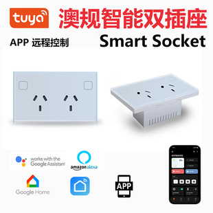 Type 118 Australian smart WiFi dual socket APP10a remote control socket timing power monitoring wall socket Soc