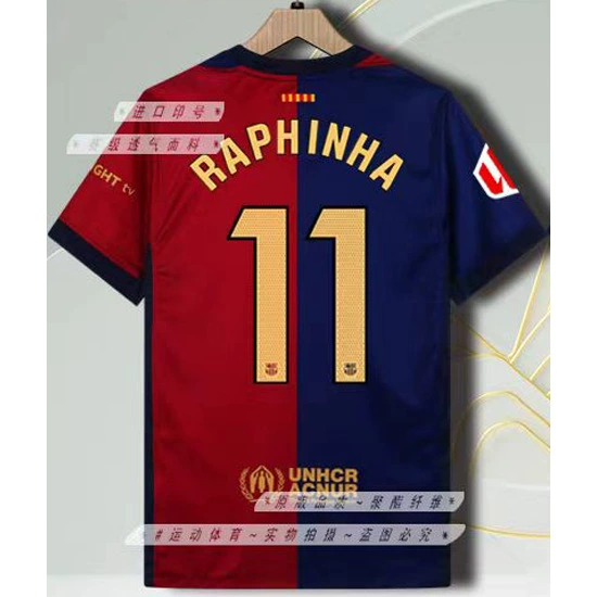 Лига домашняя 11