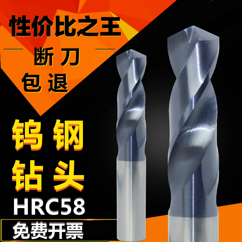 Спиральное сверло из вольфрамовой стали 58 градусов, двухстороннее сверло из сплава, сверло с ЧПУ, покрытая сталь с прямой ручкой из нержавеющей стали, сверло с ЧПУ 10