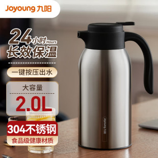 Joyoung B20-Wf201 Thermal Water Kettle 304 Stainless Steel Liner Thermal Water Kettle Household Thermos Large Capacity 2L