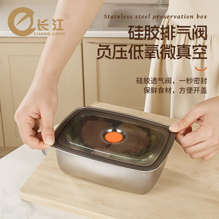 Factory Sold Stainless Steel Preservation Box Lunch Box Household Refrigerator Special Sealed Box Freezer Box with Lid Lunch Box Storage Box