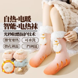 运动休闲棉袜;其他袜子;护膝