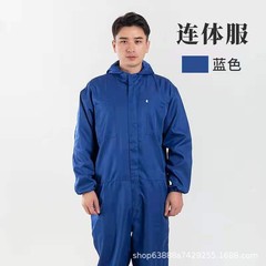春秋連體服帶帽拉鏈連體服耐磨防塵噴漆汽修工廠搬運男女連體服