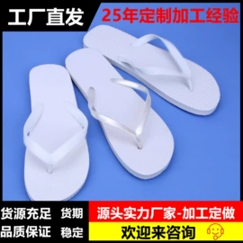 平底拖鞋;EVA拖鞋;男式人字拖