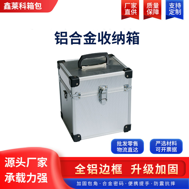 Source Manufacturer Aluminum Alloy Storage Box Shock-proof and Anti-fall Satchel Password Box All-aluminum Edge Satchel Storage Box