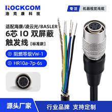 �m�亣���A��I���C6pin���^HR10A-7P-6S�Դ��MV-ACC-01-2101