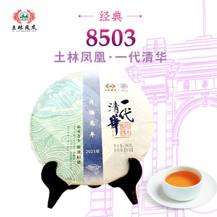 ��ϹŘ��ն�����2023��380gУ�c�o��� ���ʹŘ�