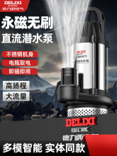 oˢֱˮ48v60v72vСƿ늄܇óˮ