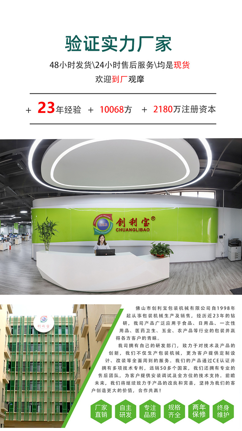 详情页1_09
