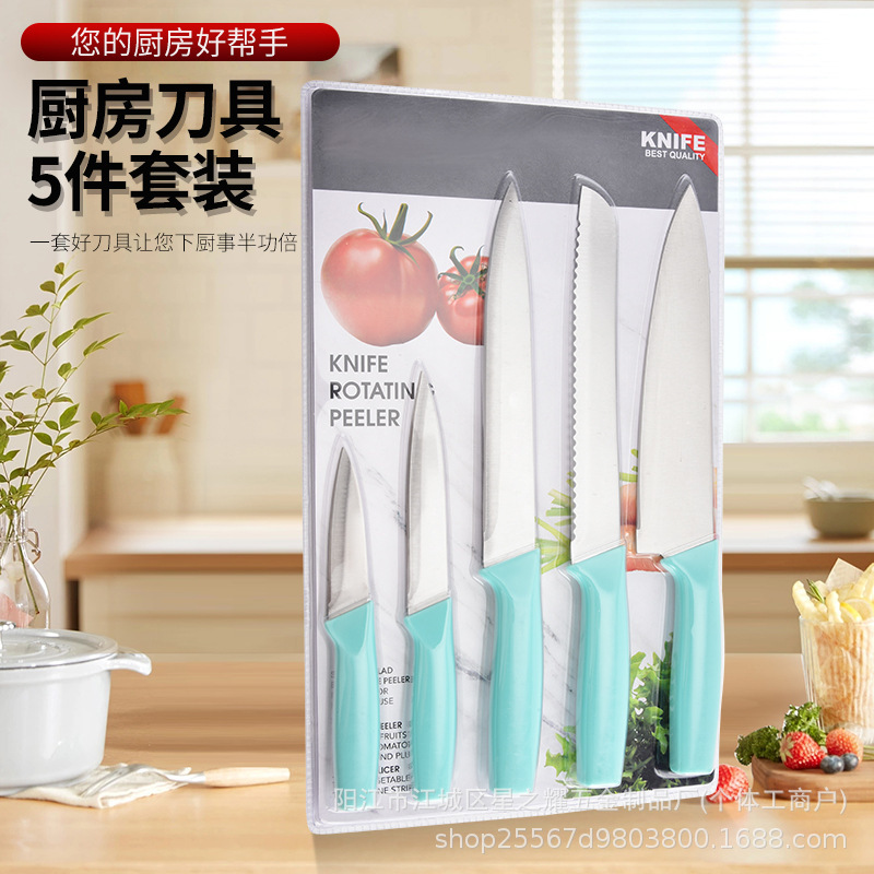 Factory In-Stock Kitchen Knives Stainless Steel Household Kitchenware Chef's Knife Kitchen Knife Set Combination Knife Set Wholesale Factory In-Stock Kitchen Knives Stainless Steel Household Kitchenware Chef's Knife Kitchen Knife Set Combination Knife Set Wholesale