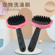 宠物洗澡刷 狗洗澡刷搓澡神器按摩刷子泰迪金毛清洁洗澡生活用品