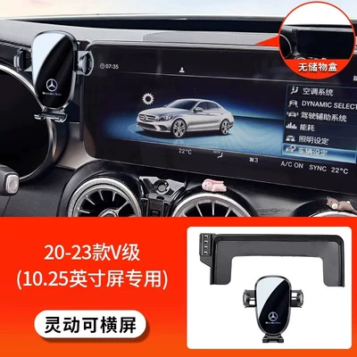 Car phone holder: GLB car phone - 20-23-models-of-v-class-1025inch-flexible-with-horizontal-screen-capability