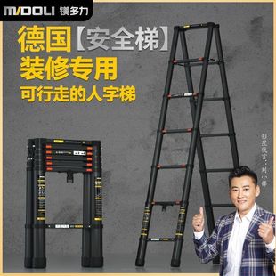 Walking herrable ladder aluminum alloy thickened decoration ladder folding engineering stair painting ladder telescopic moving ladder