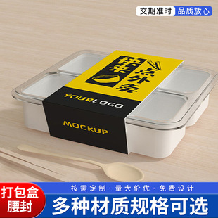 Waistband Customized Takeout Food Cake Point Card Holder Card Paper Holder Packaging Packaging Box Lunch Box Salad Box Seal