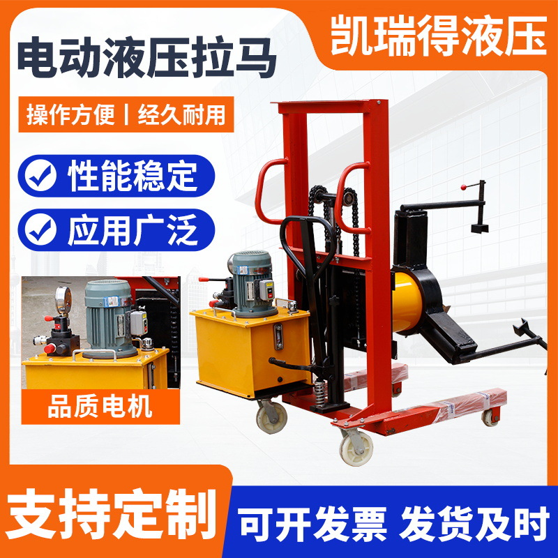 电动液压升降拉马 车载式液压拉马FBL型电动小车升降式拉马