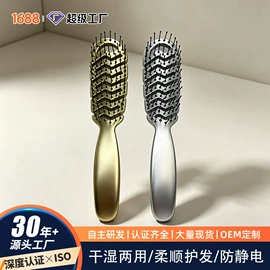 美发梳;烫染工具;眉刷