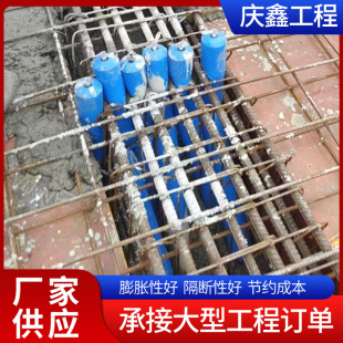 Inflatable Airbag Steel Bar Partition for Post-Construction Joint Separation, Used for Separating Concrete Strips and Steel Bar Partitions in Construction