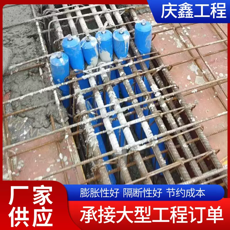 后浇带隔断气囊钢筋充气拦茬建筑标号分隔混泥土条钢筋隔断专用