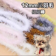 12mm�P��q�Lë���ֳ���ŤŤ��ë��ŤŤ��ë��ë�që�l�ֹ�diyС