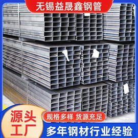 其他管材;方管