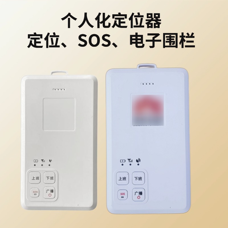 4G/5G Student Card Electronic Work Badge Locator Attendance Clock-In Sos Beidou Gps+Rtk Sub-Meter Level High Precision