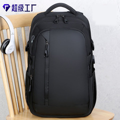 バックパック大容量クロスボーダービジネスレザーフィルムコンピュータバックパックメーカー卸売シンプルな印刷可能なロゴバックパック