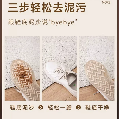 Electric vehicle foot mat, Cartoon Electric Vehicle Floor Mats