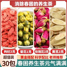 ��������������ӻ���õ�廨��3�˾ջ�1�˰���ҩ�Ĵ���������ͬ��
