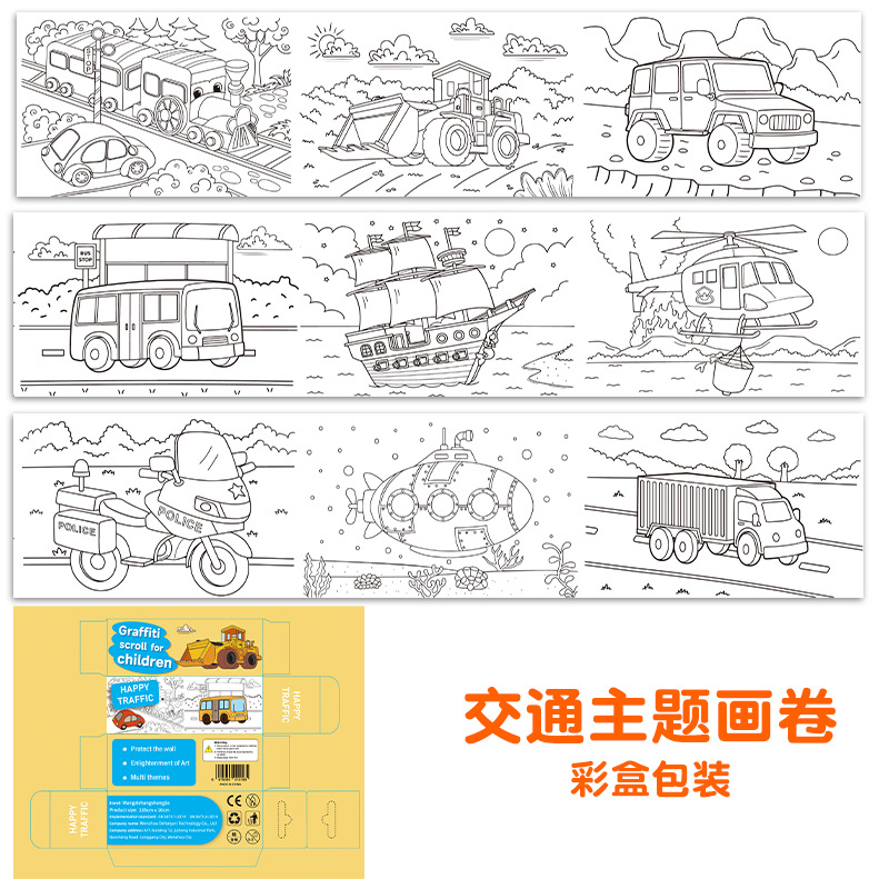 Tráfico con adhesivo (10cm * 135cm)