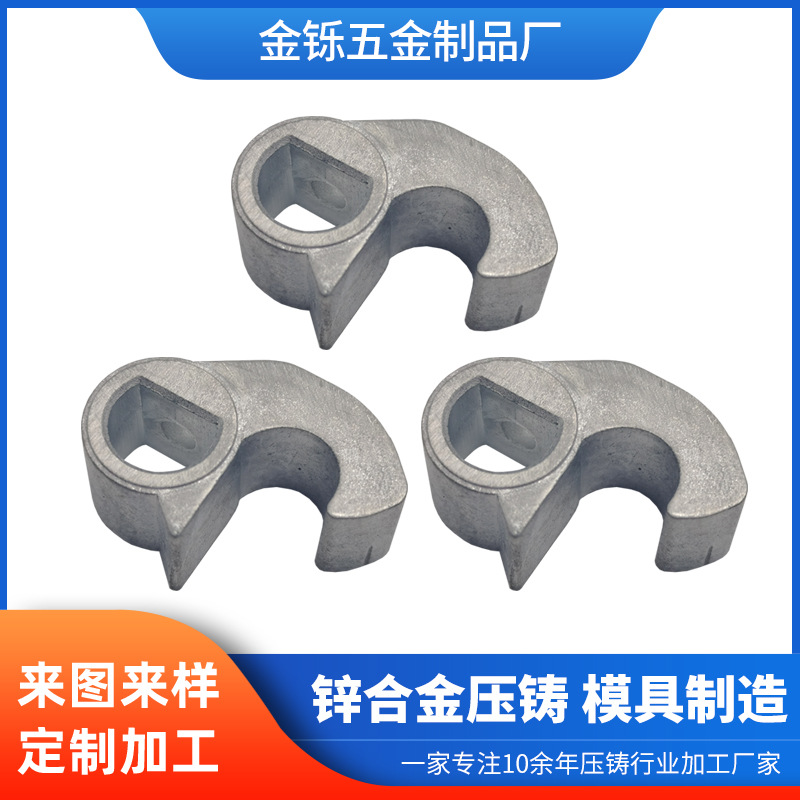 设计打样锌合金压铸银色坯件锁扣五金件配件厂家直供金属型铸造