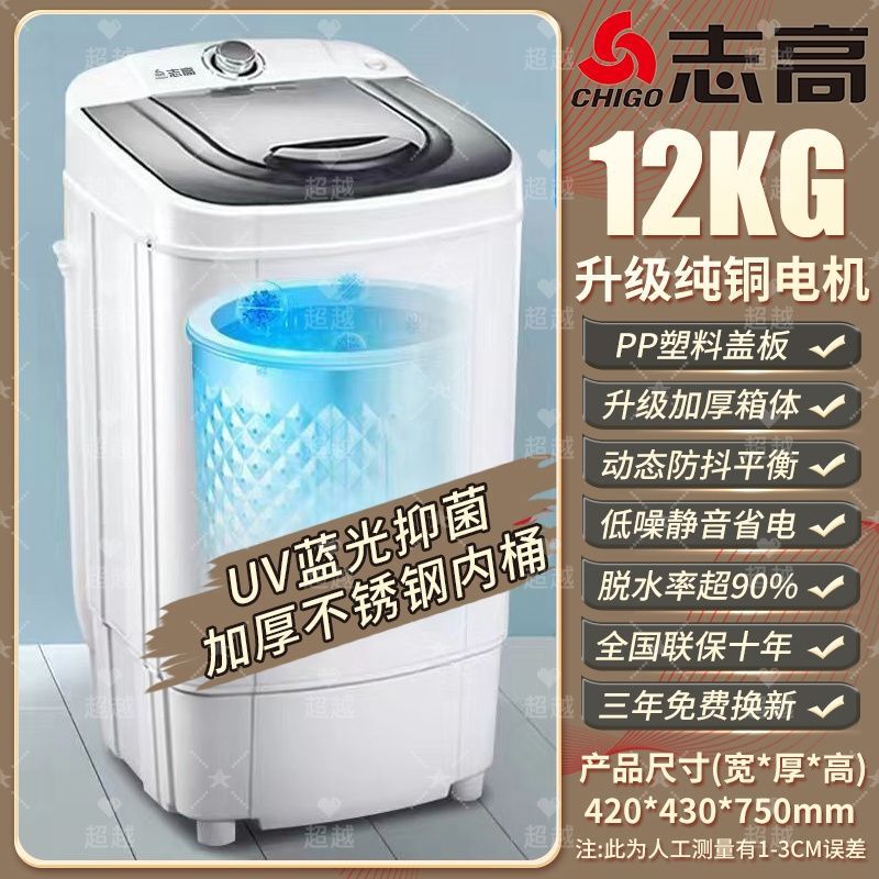 脱水机家用甩干桶小型单甩干脱水桶租房宿舍单甩甩干机大容量批发|undefined