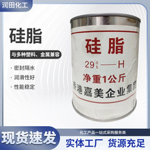 桥梁硅脂打印机精密仪表润滑脂 工业润滑脱模防水密封硅脂