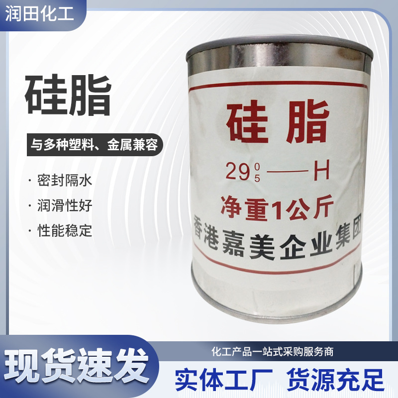 桥梁硅脂打印机精密仪表润滑脂 工业润滑脱模防水密封硅脂